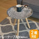 【P2倍/週末セール 7/12〜 7/13限定】 ソファテーブル サイドテーブル 隙間テーブル テーブルスタンド てーぶる おしゃれテーブル sofa tabl...
