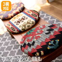 【P2倍/GW特別SALE】 ソファー 座布団 クッション 腰 枕 背中クッション 枕クッション クッション枕 あぐら クッション 座布団 椅子用 腰サポート ...