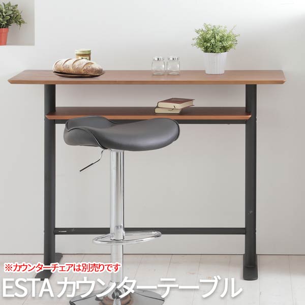 【P2倍/マラソンSALE 5/16 1:59まで】 ハイカウンター テーブル おしゃれ 自宅 カウンター ハイテーブルー カフェテーブル バーカウンター テーブル tct-1220 あずま工芸 送料無料 TCT-1220 ESTA(エスタ) カウンターテーブル (ダークブラウン)