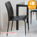 ダイニングチェア おしゃれ ダイニング椅子 椅子 キッチンチェア ダイニングイス 食卓椅子 チェア azk-tdc-9339 あずま工芸 送料無料 TDC-93...