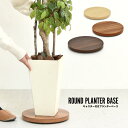 【P2倍/マラソンSALE 5/23 20時〜】 プランター 園芸ラック オシャレ 北欧 園芸用品 園芸鉢 flower pot 鉢スタンド プランターラック ...