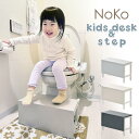 【P2倍/週末セール 7/12〜 7/13限定】 トイレ踏み台 キッズ 子ども 子供 男の子 女の子 踏み台 足台 ステップ台 トイレトレーニング トイレの踏み...