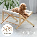 【P2倍/週末セール 7/12〜 7/13限定】 特定商品のパーツ品の為、他の商品での使用はできません。ご注意ください。 「ベースのみ カバー別売り」