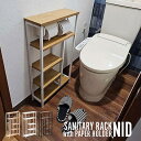 【P2倍/GW特別SALE】 トイ レット ペーパーホルダー トイレットペーパーホルダー トイレっとペーパーホルダー トイレット ペーパー ホルダー トイレット...