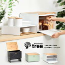 中棚付きブレッドケース TREE TRBC-0040 W400×D330×H260mm 中板サイズ:W390×D300×H106mm 中棚付き大型ブレッドケース スチール棚付き ストッカー レンジ置き