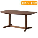 【P2倍/GW特別SALE】 てーぶる ダイニングテーブル ダイニング テーブル ダイニングテーブルのみ 食卓 食卓テーブル キッチンテーブル table 単品...