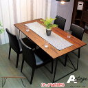 【P2倍/楽天SALE 7/26 1:59まで】 てーぶる ダイニングテーブル ダイニング テーブル ダイニングテーブルのみ 食卓 食卓テーブル キッチンテーブル table 単品 おしゃれ Aステージ テーブル160-85ウォールナット 鉄製ワイヤー脚 「チェア別売り」 fjs-a-st11