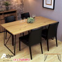 【P2倍/楽天SALE 7/26 1:59まで】 てーぶる ダイニングテーブル ダイニング テーブル ダイニングテーブルのみ 食卓 食卓テーブル キッチンテーブル table 単品 おしゃれ Aステージ テーブル160-85オーク 鉄製ワイヤー脚 「チェア別売り」 fjs-a-st12