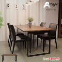 【P2倍/GW特別SALE】 てーぶる ダイニングテーブル ダイニング テーブル ダイニングテーブルのみ 食卓 食卓テーブル キッチンテーブル table 単品...