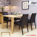 【P2倍/楽天SALE 7/26 1:59まで】 てーぶる ダイニングテーブル ダイニング テーブル ダイニングテーブルのみ 食卓 食卓テーブル キッチンテーブル table 単品 おしゃれ Aステージ テーブル180-90オーク 4本脚 「チェア別売り」 fjs-a-st25