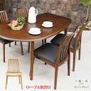 【P2倍/週末セール 7/12〜 7/13限定】 キッチン椅子 ダイニングチェア 椅子 ダイニングチェア ダイニング 椅子 チェア オシャレ イス チェア 椅子...