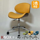 【P5倍/マラソンSALE 5/23 20時〜】 デスクチェア おしゃれ 疲れにくい 北欧 パソコンチェア ラウンジチェア オフィスチェア 書斎 仕事 テレワー...