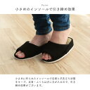 【P2倍/週末セール 7/12〜 7/13限定】 スアブ い草コンフォート スリッパ ルームシューズ シンプル い草 消臭 コンフォート 前あき 通年室内 自宅...