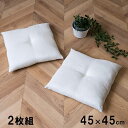 【P5倍/GW特別SALE】 ソファー 座布団 クッション 腰 枕 背中クッション 枕クッション クッション枕 あぐら クッション 座布団 椅子用 腰サポート ...