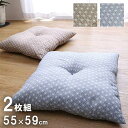 【P5倍/GW特別SALE】 ソファー 座布団 クッション 腰 枕 背中クッション 枕クッション クッション枕 あぐら クッション 座布団 椅子用 腰サポート ...