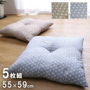 【P5倍/GW特別SALE】 ソファー 座布団 クッション 腰 枕 背中クッション 枕クッション クッション枕 あぐら クッション 座布団 椅子用 腰サポート ...