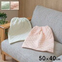 【P5倍/GW特別SALE】 キッズ腹巻L ベビー用品 キッズ用品 キッズ腹巻 腹巻 寝冷え対策 キルティング タオル地 洗濯可能 洗える L 50×40cm ...