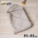 【P5倍/GW特別SALE】 カルム おくるみ ベビー用品 キルティング オールシーズン プレゼント ギフト 贈り物 シンプル 洗濯可能 洗える 約85×85c...