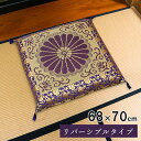 【P5倍/GW特別SALE】 ソファー 座布団 クッション 腰 枕 背中クッション 枕クッション クッション枕 あぐら クッション 座布団 椅子用 腰サポート ...