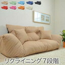 【P2倍/マラソンSALE 期間限定】ローソファー 2人掛け 二人がけソファ 2人がけソファ 2人がけソファー ソファー2人がけ ローソファ コンパクトソファ ...