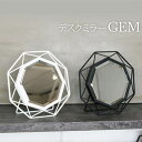 【P2倍/GW特別SALE】 鏡卓上 卓上ミラー 化粧ミラー ミニミラー コンパクト鏡 ミニ鏡 鏡卓上 置き鏡 メイクミラー ミラー 卓上 メイク鏡 おしゃれ ...