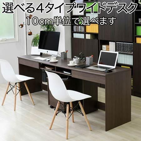 楽天市場】セキチュー(デスク|インテリア・寝具・収納)の通販 楽天市場】セキチュー(デスク|インテリア・寝具・収納)の通販