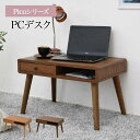 【P2倍 /お盆セール 8/12~ 8/17限定 ですく デスク desuku 仕事用デスク ワーキングデスク デスクワーク pc机 シンプルデスク 文机 デスク台 仕事机 書斎デスク 作業デスク つくえ 在宅 テレワーク パソコン机 jkp-fap-0033