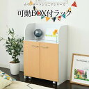 【P2倍/GW特別SALE】 おもちゃ入れ おもちゃ 収納 玩具収納ラック おもちゃばこ 玩具ラック 収納 おもちゃ 玩具棚 おもちゃラック 子供おもちゃ おも...