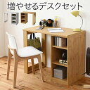 【P2倍/GW特別SALE】 子供 デスク かわいい 可愛い 幅90cm 木製 学習机 「チェアは非売品」 子供用 デスク キッズデスク 子ども机 子供机 机 ...