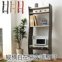 ですく デスク desuku 仕事用デスク ワーキングデスク デスクワーク pc机 シンプルデスク 文机 デスク台 仕事机 書斎デスク 作業デスク つくえ 在宅 テレワーク パソコン机 jkp-fwd-0208(3)