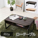 【P2倍/GW特別SALE】 ローテブル ローテーブル リビング ローテーブル 1人用テーブル センター テーブル てーぶる おしゃれテーブル sofa tab...