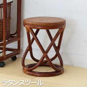【P2倍/GW特別SALE】 スツール 北欧 スツール イス チェア いす スツール おしゃれ 可愛い 籐 ラタン アジアン 旅館 ホテル 和室 店舗 kim-...