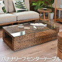 【P2倍/楽天SALE 7/26 1:59まで】 ローテブル ローテーブル リビング ローテーブル 1人用テーブル センター テーブル てーぶる おしゃれテーブル sofa table 低いテーブル オシャレテーブル ローテーブルおしゃれ kim-t440me