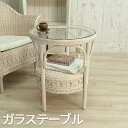 【P2倍/週末セール 7/12〜 7/13限定】 ソファテーブル サイドテーブル 隙間テーブル テーブルスタンド てーぶる おしゃれテーブル sofa tabl...