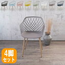 【P2倍 /お盆セール 8/12〜 8/17限定】 ガーデンチェア ダイニングチェア アームチェア 肘掛け 肘付き 椅子 パーソナルチェア 屋外 アウトドア ガ...
