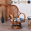 籐椅子 ラタンチェア 籐の家具 一人掛け椅子 籐 ウッドチェア パーソナルチェアー 1人掛け ラタン椅子 藤製品 椅子 籐椅子 ラタン 籐の椅子 アジアン イス...