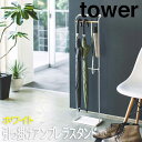【P2倍/週末セール 7/12〜 7/13限定】 かさたて 傘立て 傘だて 傘たて 業務用傘立て アンブレラスタンド 傘置き 傘かけ 傘立ておしゃれ 傘掛け ア...