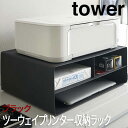 【P2倍 /お盆セール 8/12~ 8/17限定】 fax台 プリンター台 fax台 電話 台 収納キャビネット プリンター 台 電話台 オフィス プリンタ台 電話台 おしゃれ ksu-yma-304673