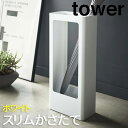 【P2倍/週末セール 7/12〜 7/13限定】 かさたて 傘立て 傘だて 傘たて 業務用傘立て アンブレラスタンド 傘置き 傘かけ 傘立ておしゃれ 傘掛け ア...