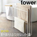【P2倍 /週末セール 8/23~ 8/24限定】 キッチンタオルハンガー タオル掛け タオルハンガー おしゃれ タオル掛け洗面所 タオルホルダー キッチン 台所タオルかけ タオルほし キッチンタオルホルダー タオルフック タオル 掛け 「3連」