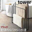 【P2倍 /週末セール 8/16〜 8/17限定】 キッチンタオルハンガー タオル掛け タオルハンガー おしゃれ タオル掛け洗面所 タオルホルダー キッチン 台...