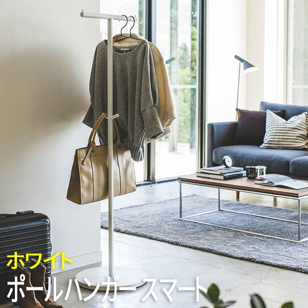 【ブラックフライデー/100円OFFクーポン】衣類ハンガーラック ハンガーラック 衣類かけスタンド 服 ハ..