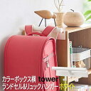 【P2倍/マラソンSALE 期間限定】ランドセル置き ランドセルラック ランドセル ラック かばんかけ ランドセル フック ランドセル置き リュック掛け ランド...