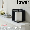 【P2倍/GW特別SALE】 トイレ収納ラック 隙間収納 スリム収納ボックス 隙間収納ラック スリムトイレラック トイレの棚 トイレットペーパー ラック トイレ...