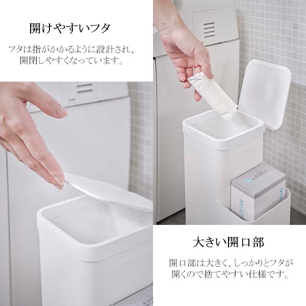 トイレ 収納 タワー tower ホワイト 5232 山崎実業 ゴミ箱 小物収納 サニタリー 生理用品 サニタリー用品 トイレ用品 トイレ収納 トイレ棚 トイレラック トイレ収納棚 トイレの収納 トイレ おしゃれ 北欧 3