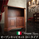 【P2倍/週末セール 7/12〜 7/13限定】 ディスプレイ棚 オープンラック 棚収納 リビング ラック ボックス棚 リビングラック 棚ラック 納戸収納ラック...