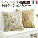【P2倍/GW特別SALE】 ソファー 座布団 クッション 腰 枕 背中クッション 枕クッション クッション枕 あぐら クッション 座布団 椅子用 腰サポート ...