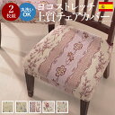 【P2倍/GW特別SALE】 ソファー 座布団 クッション 腰 枕 背中クッション 枕クッション クッション枕 あぐら クッション 座布団 椅子用 腰サポート ...