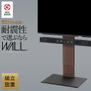【P2倍/週末セール 7/12~ 7/13限定】 スタンドテレビ テレビスタンド tvスタンド tv スタンド テレビ台 スタンド 液晶テレビスタンド スタンドテレビ台 スタンドテレビ tv スタンド tv stand tvスタンド テレビ スタンド ma2-wktva6