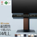【P2倍/週末セール 7/12~ 7/13限定】 スタンドテレビ テレビスタンド tvスタンド tv スタンド テレビ台 スタンド 液晶テレビスタンド スタンドテレビ台 スタンドテレビ tv スタンド tv stand tvスタンド テレビ スタンド ma2-wltvb6